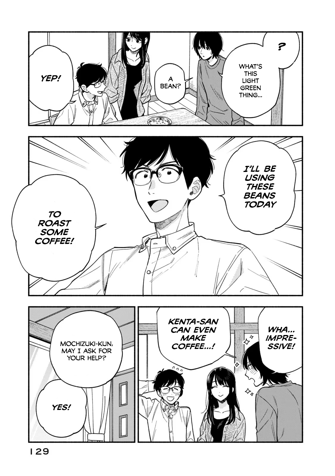 ページ 7