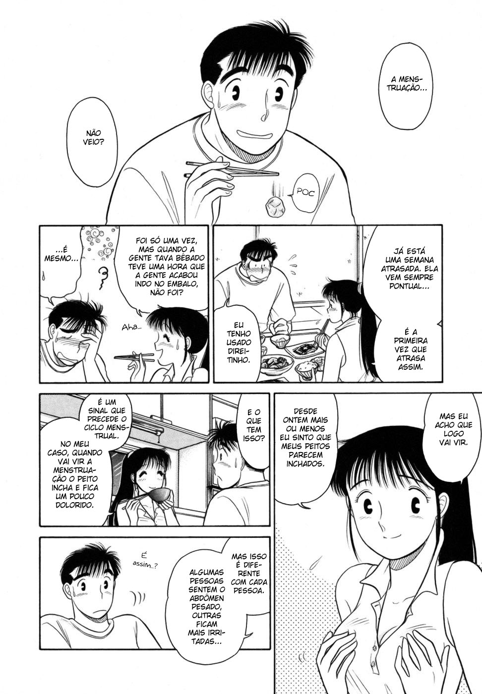 ページ 2