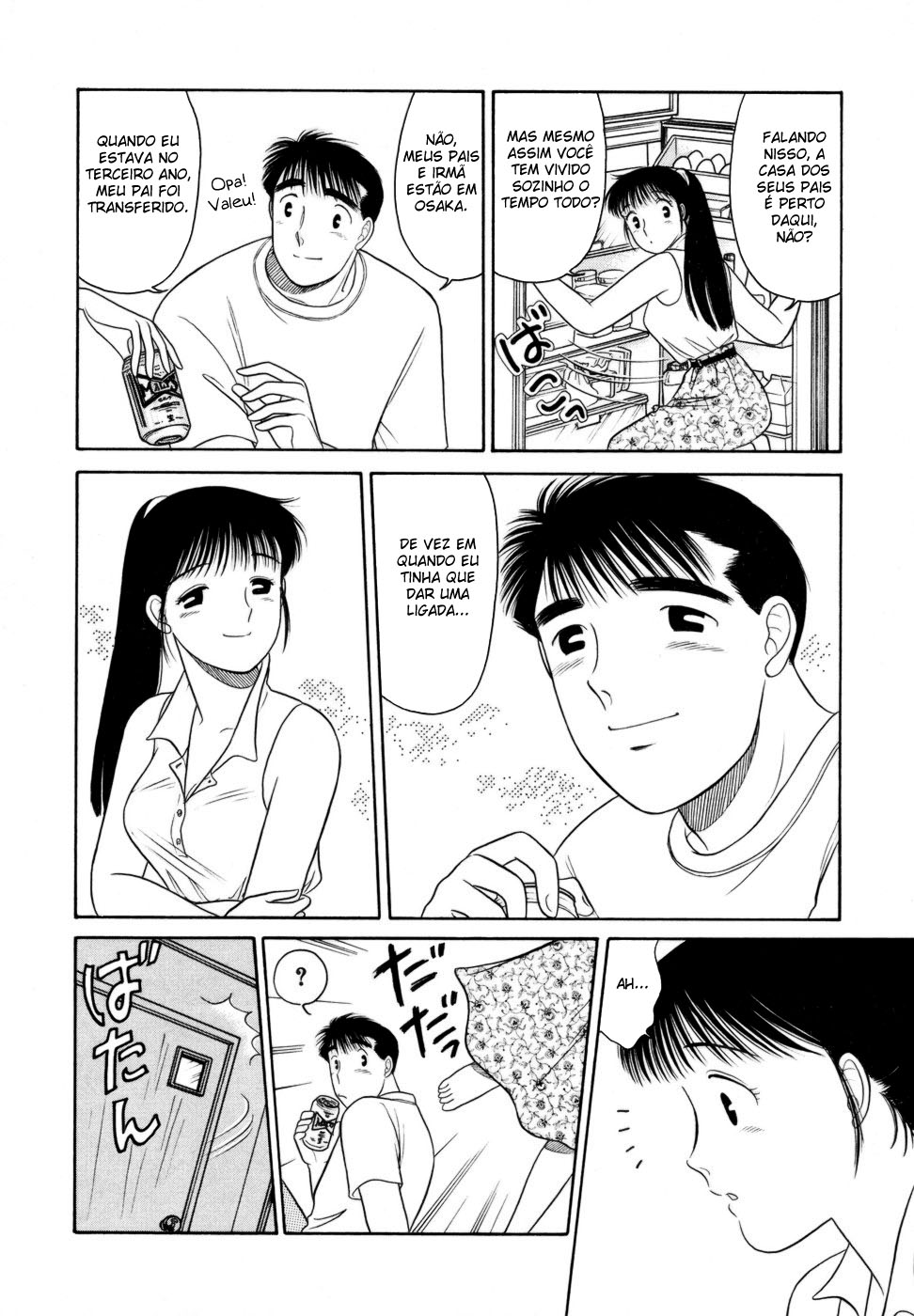 ページ 16