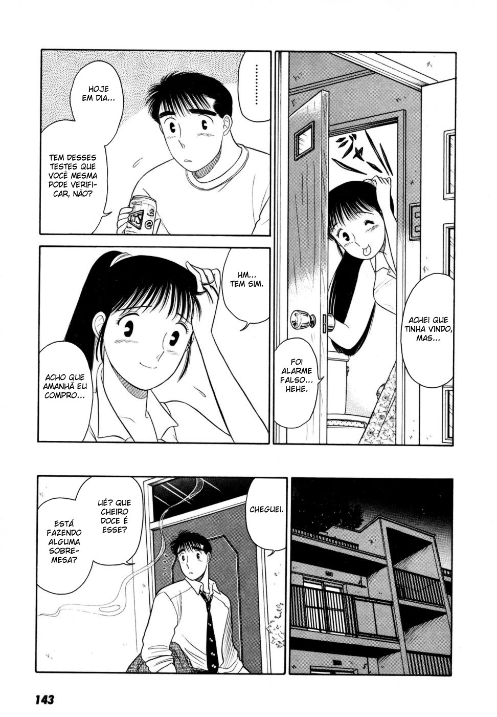 ページ 17