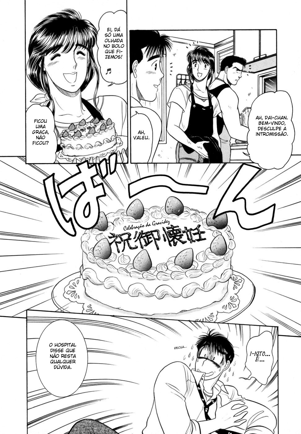 ページ 18