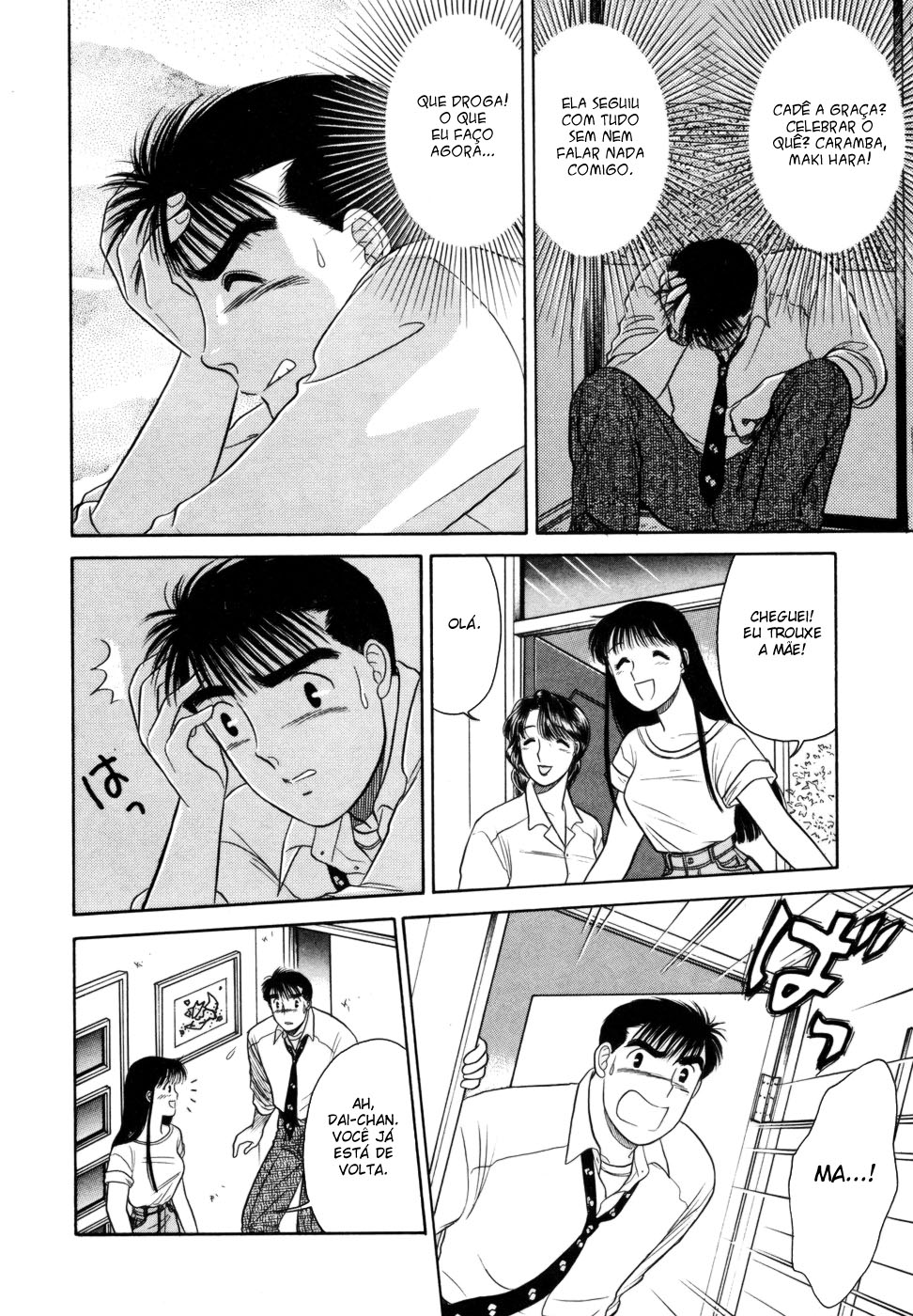 ページ 20