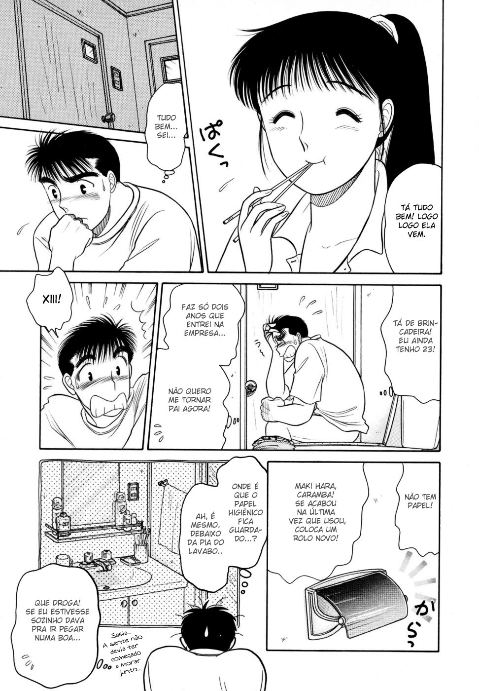 ページ 3