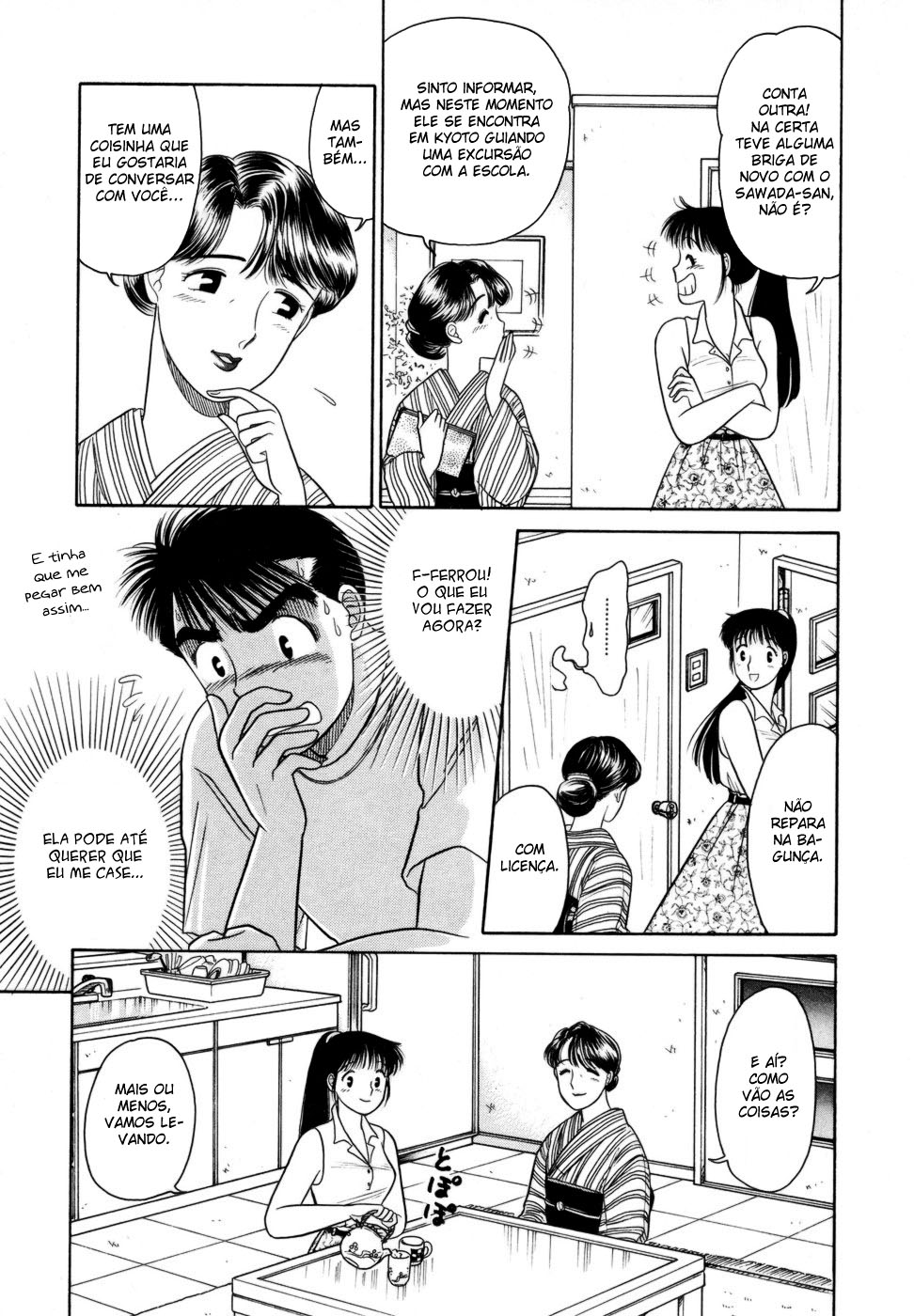 ページ 5