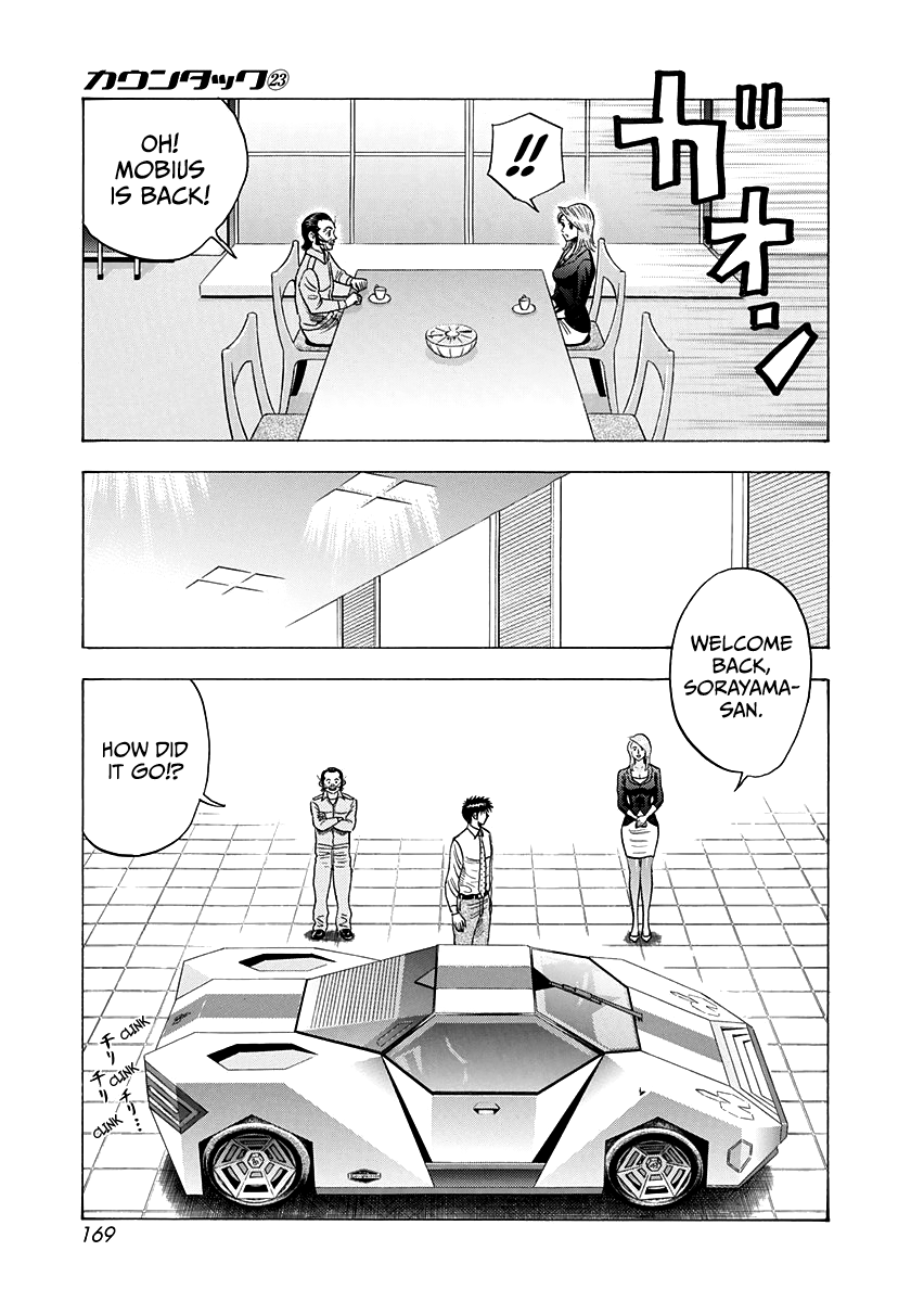 ページ 6