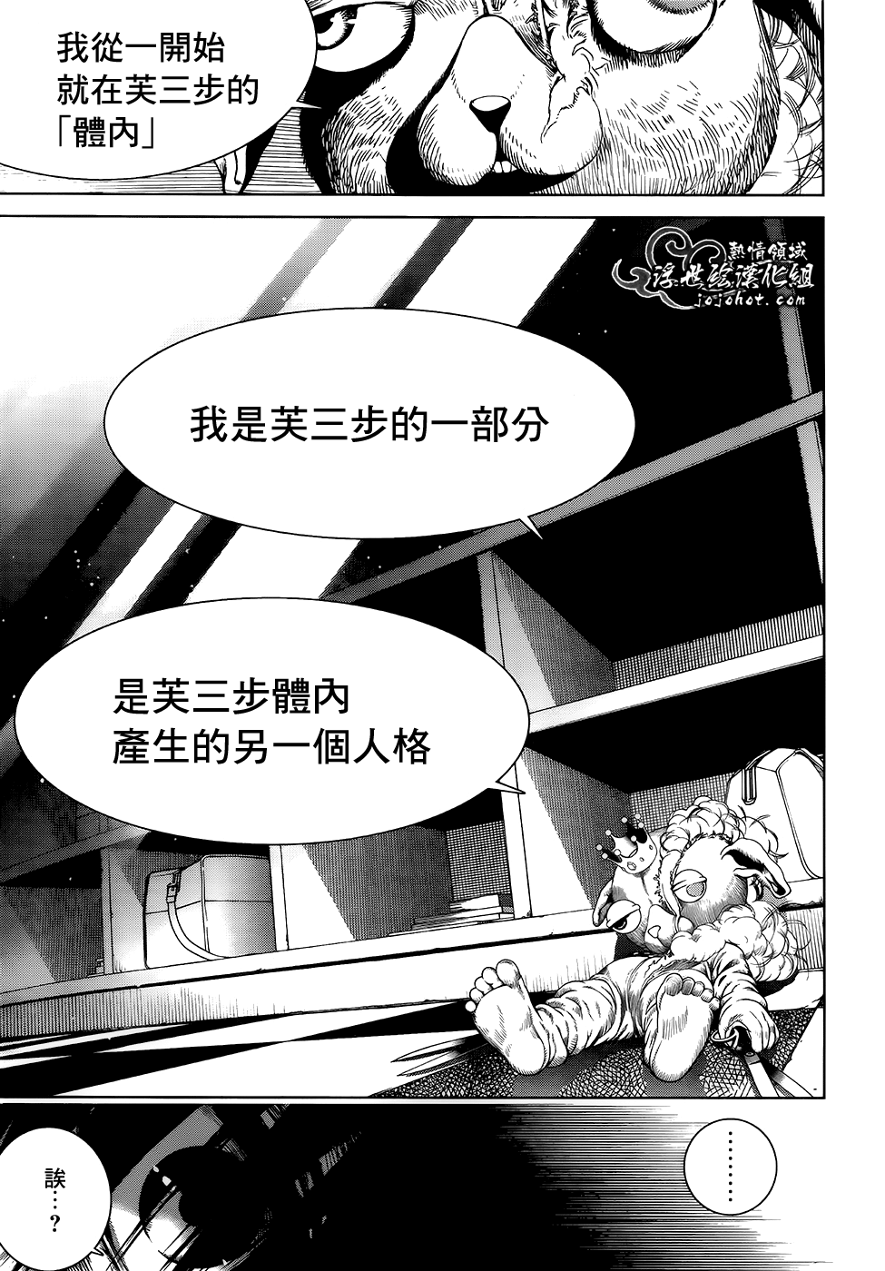 ページ 12