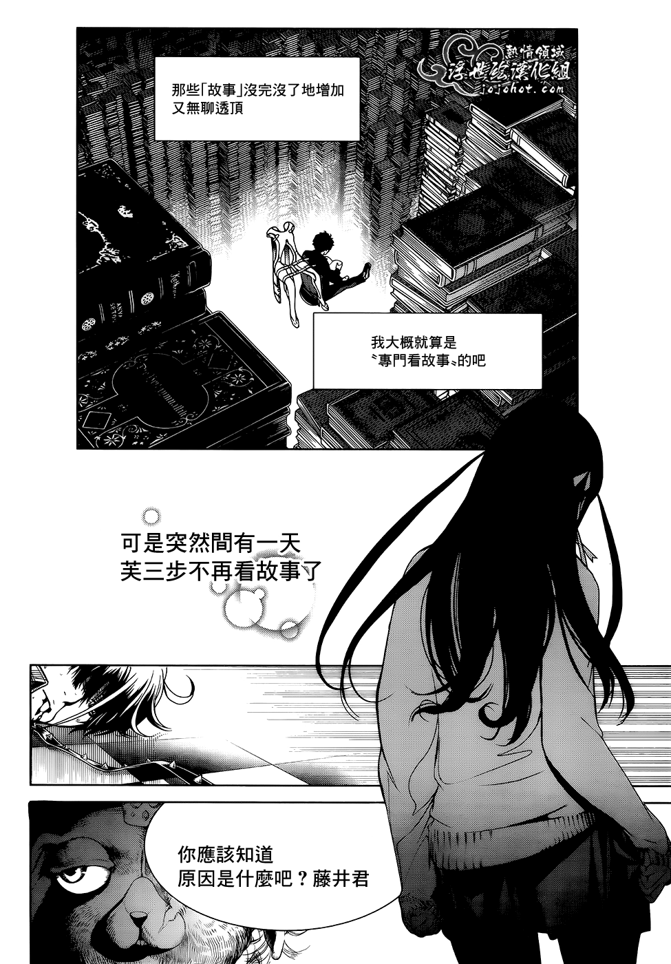 ページ 13