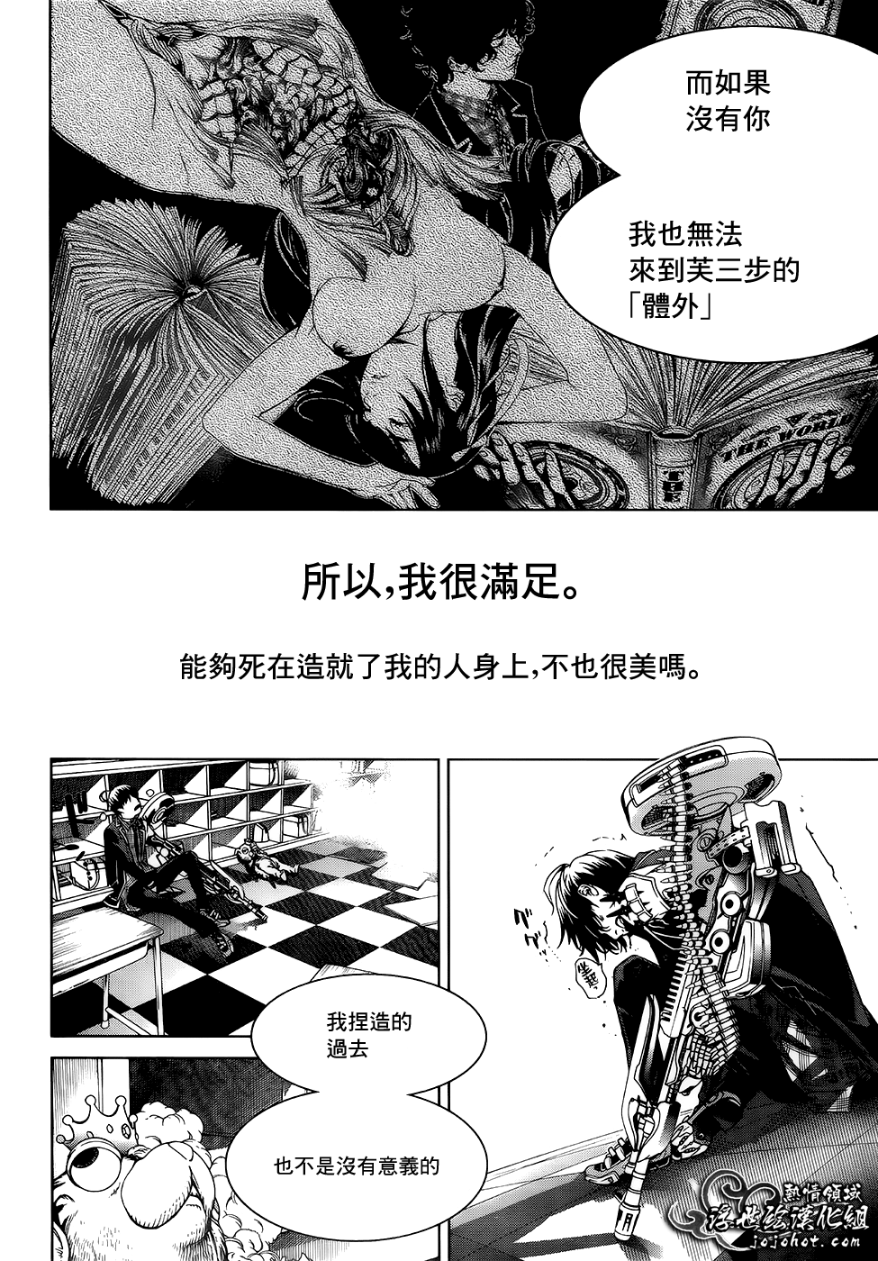 ページ 15