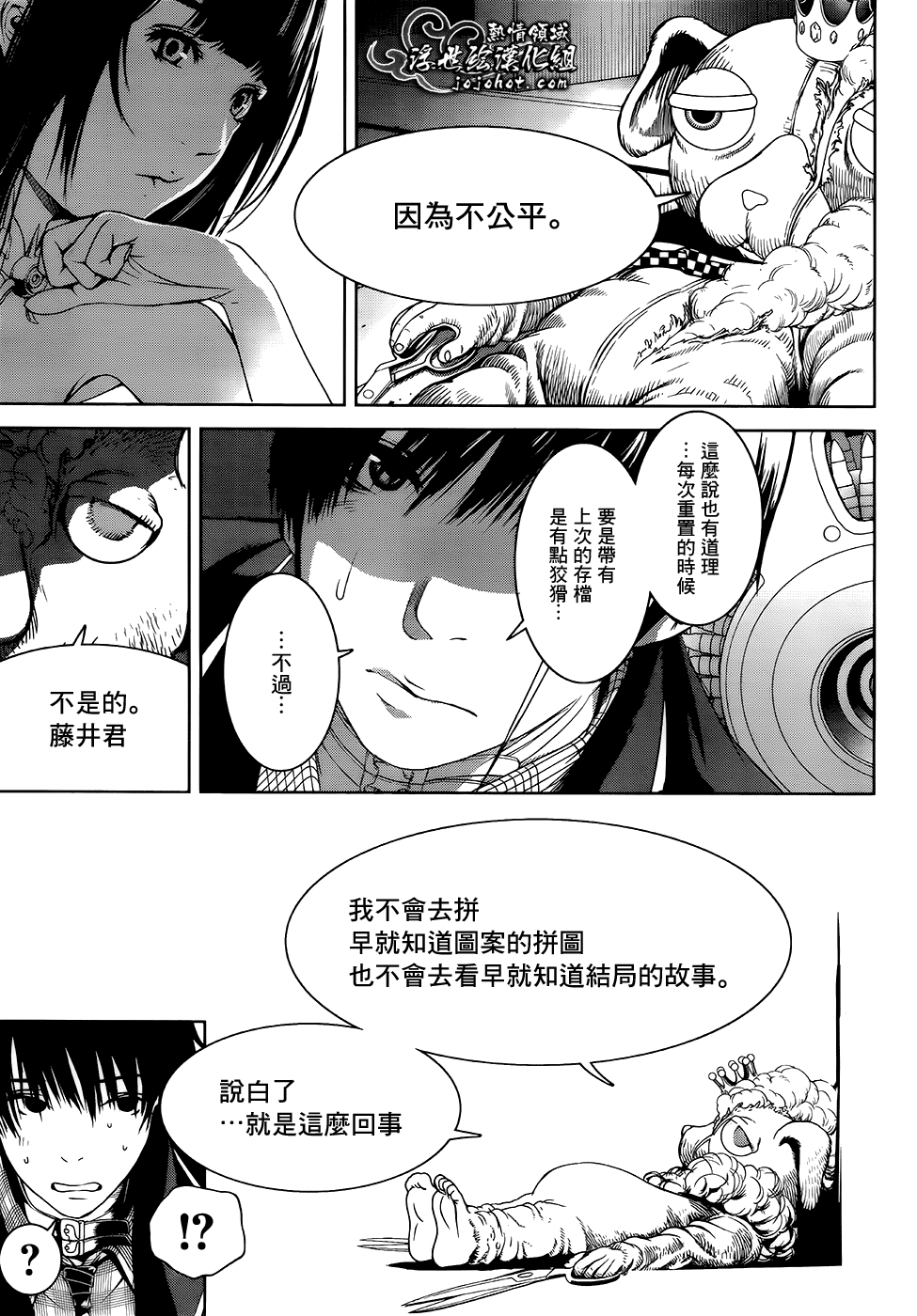ページ 20