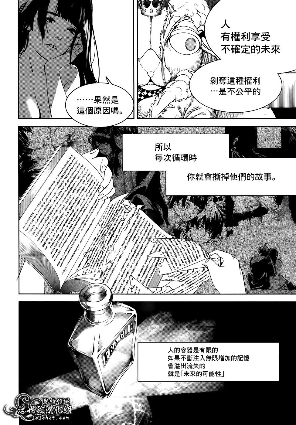 ページ 21