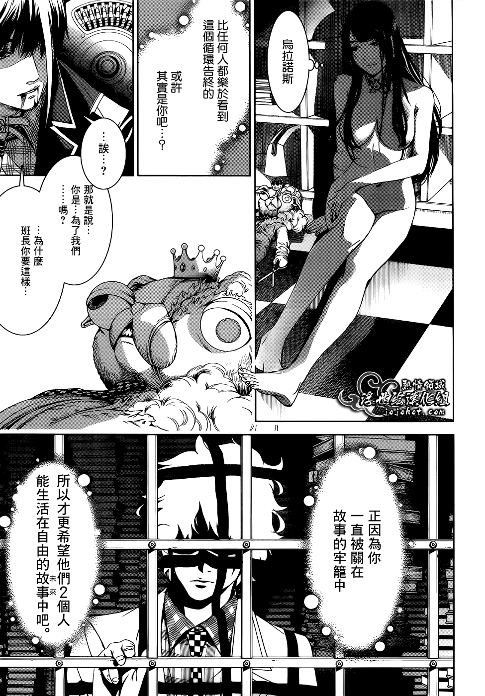 ページ 22