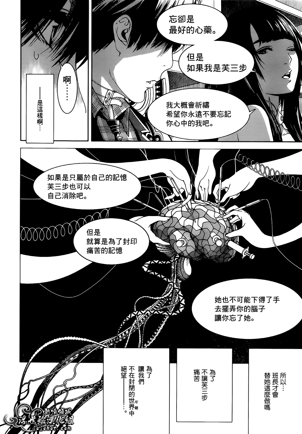 ページ 23