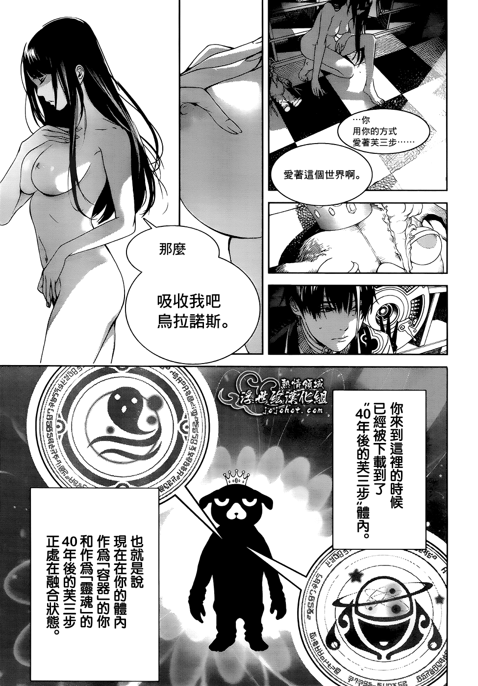 ページ 24