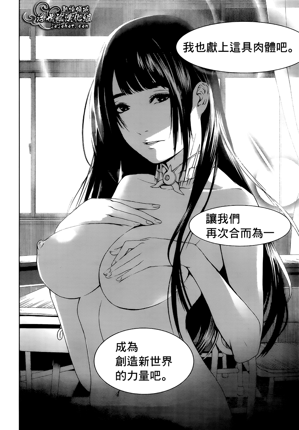 ページ 25