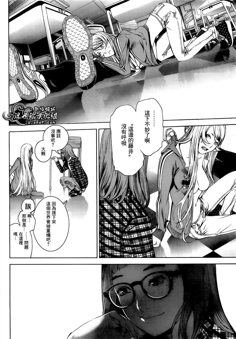 ページ 26