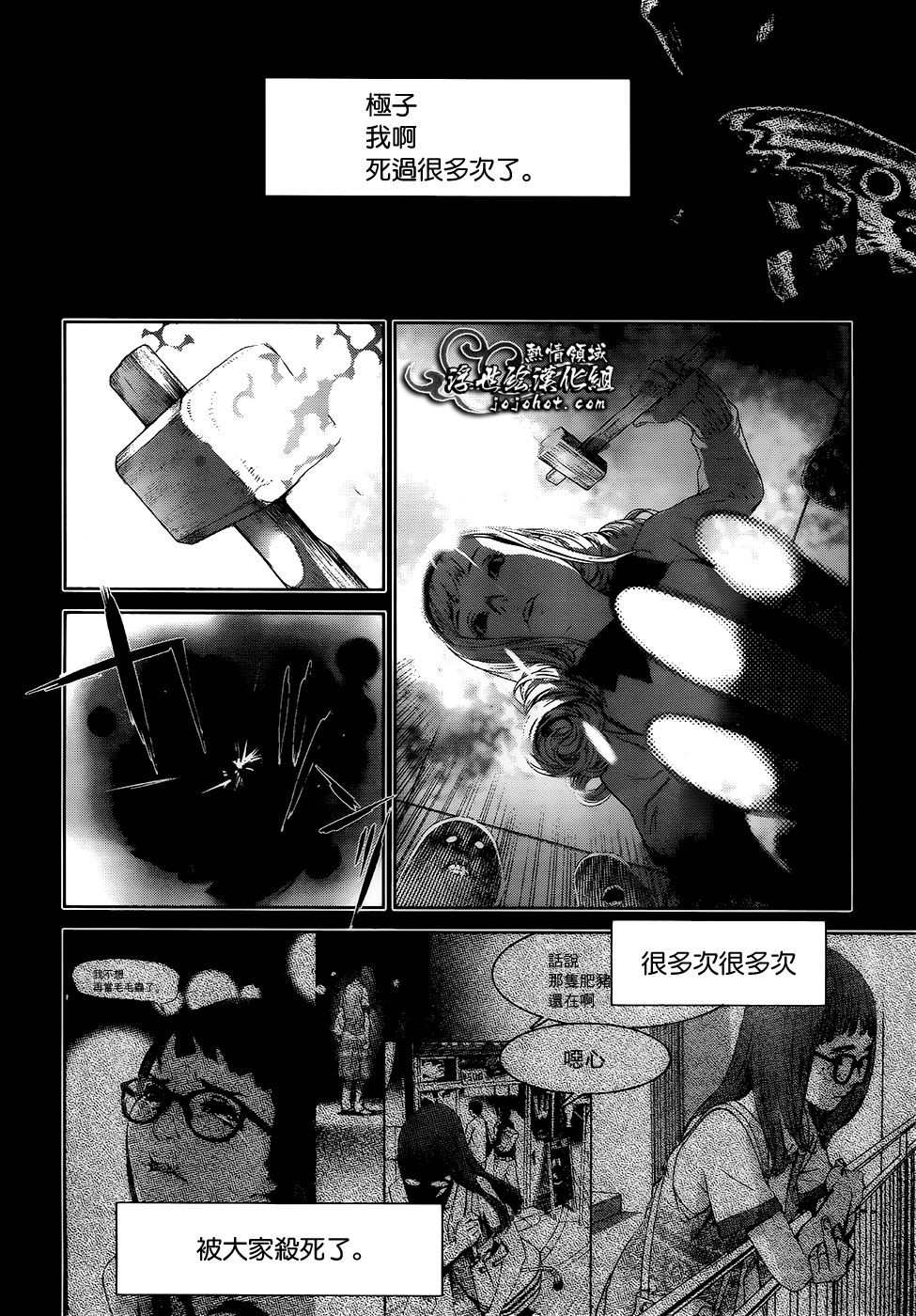 ページ 27