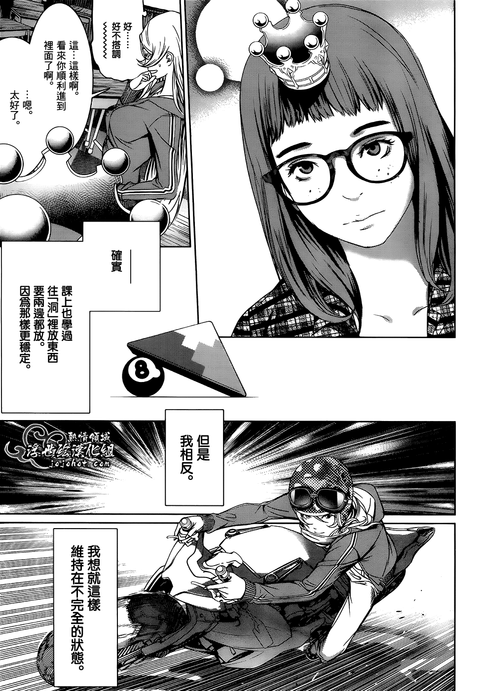 ページ 30