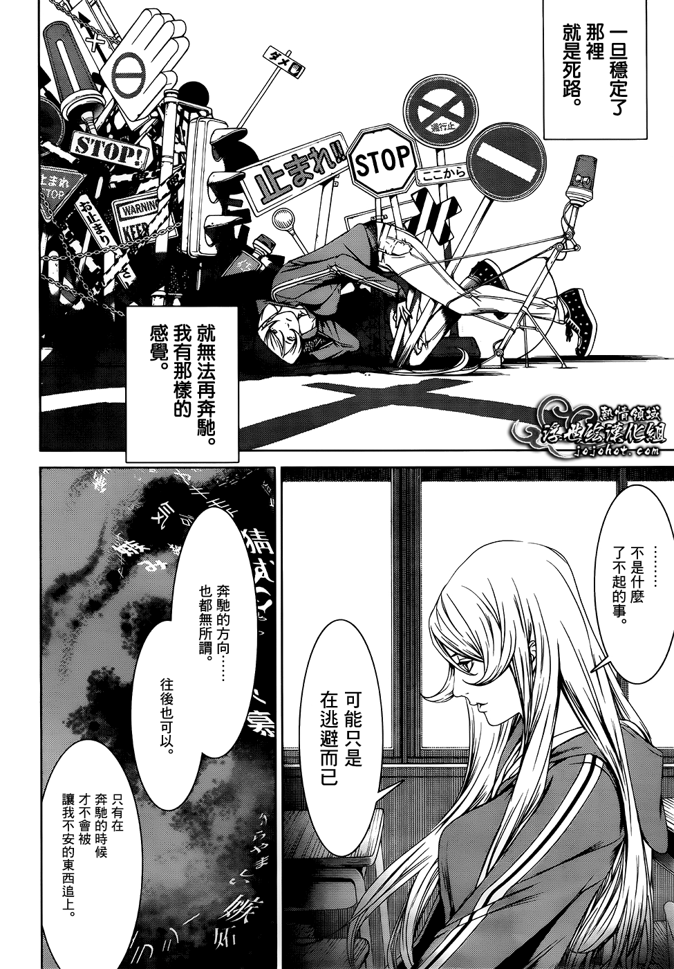 ページ 31