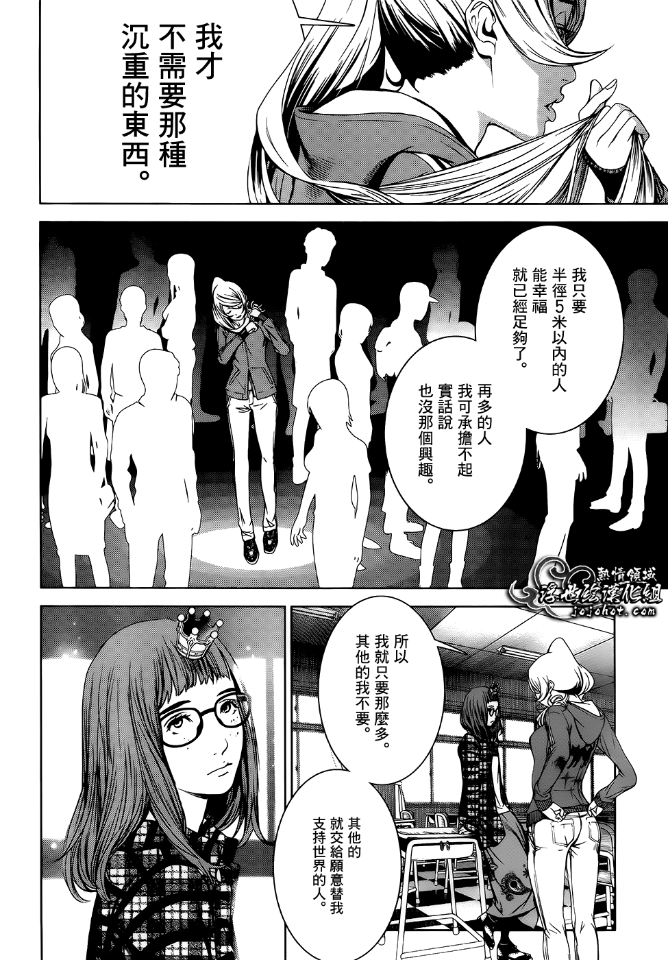 ページ 33