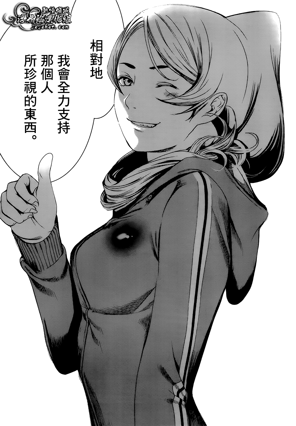 ページ 34