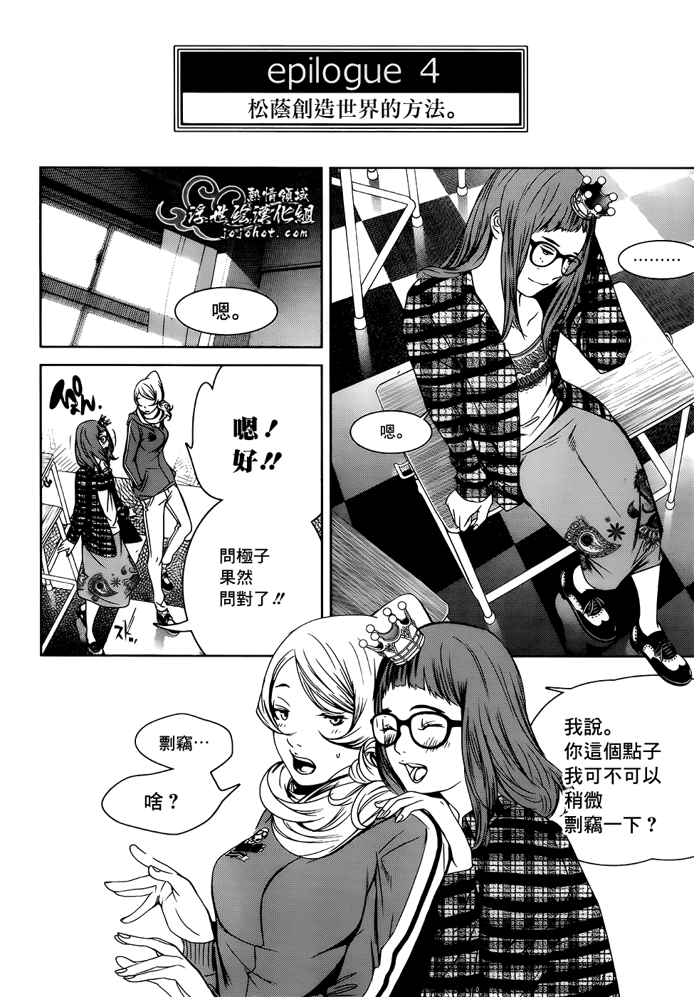 ページ 35