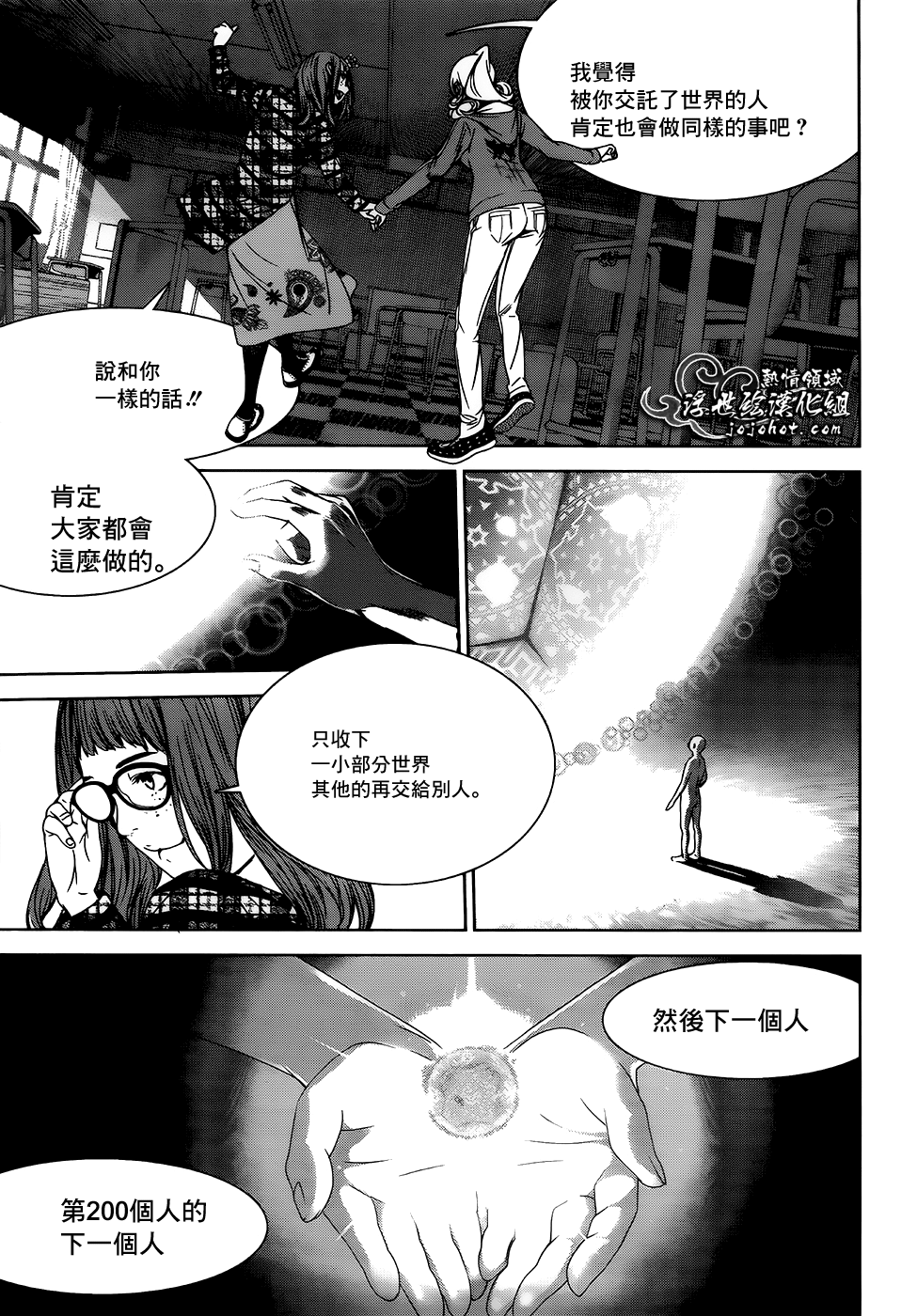 ページ 36