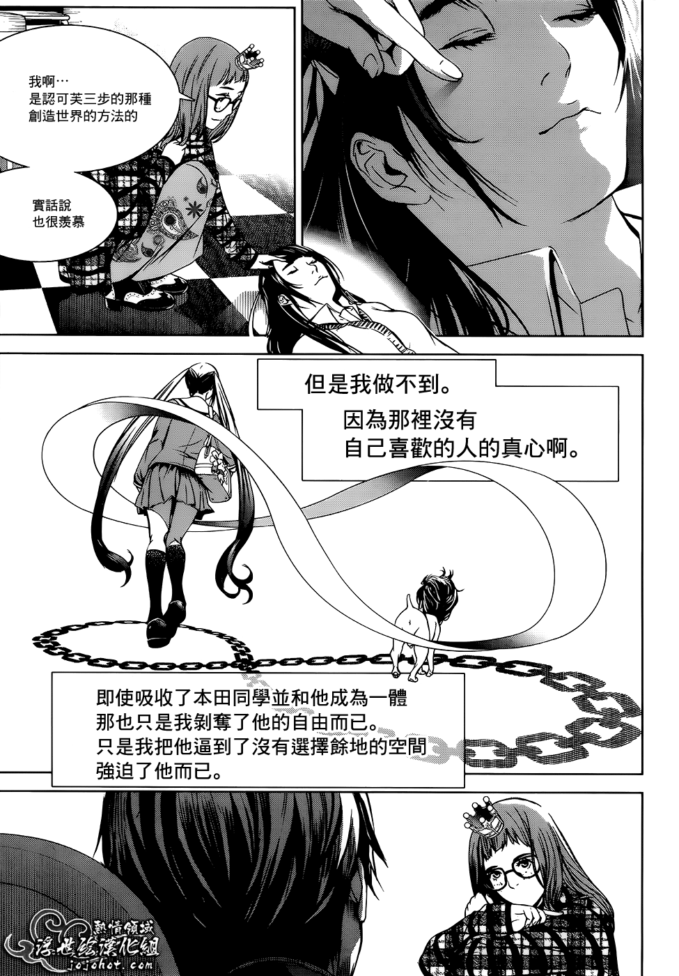 ページ 38