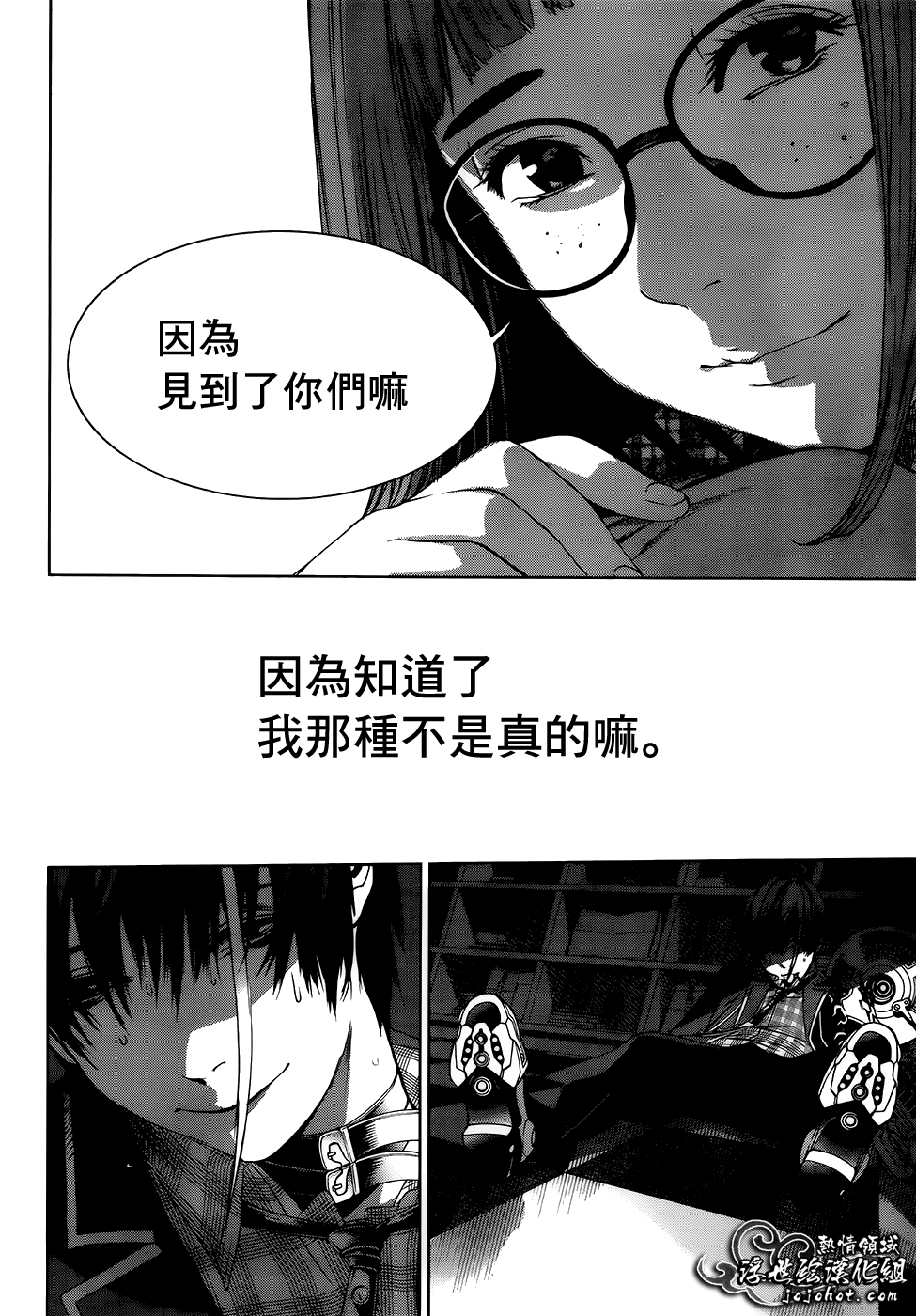 ページ 39