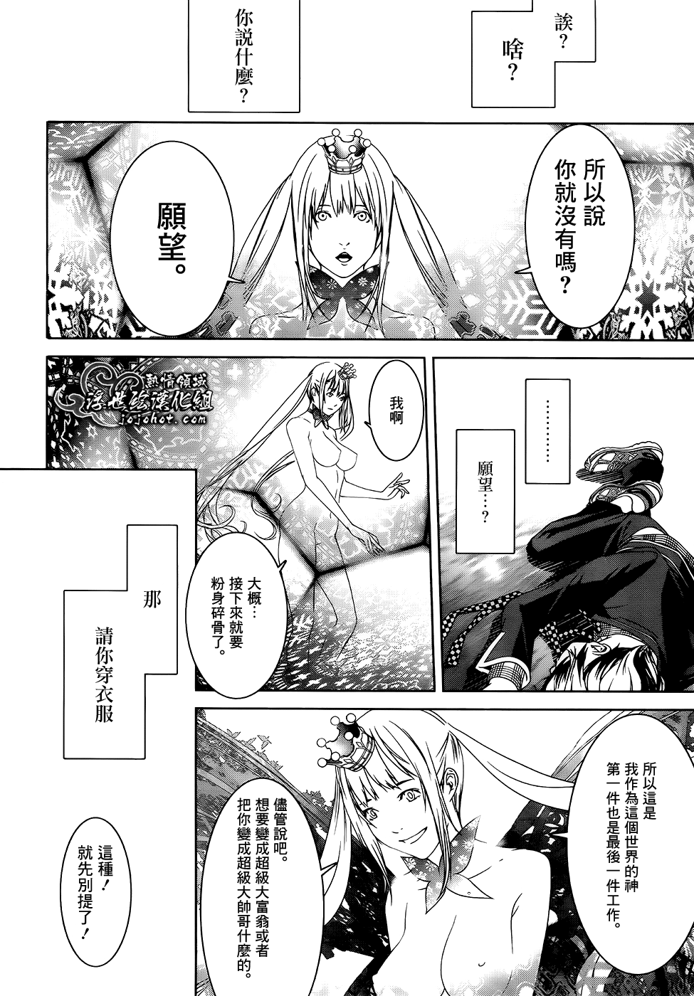 ページ 43
