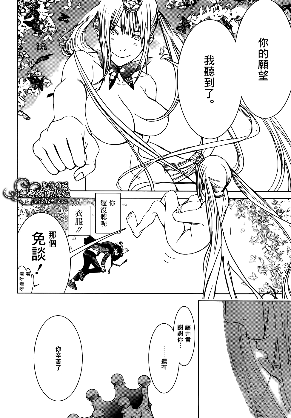 ページ 46