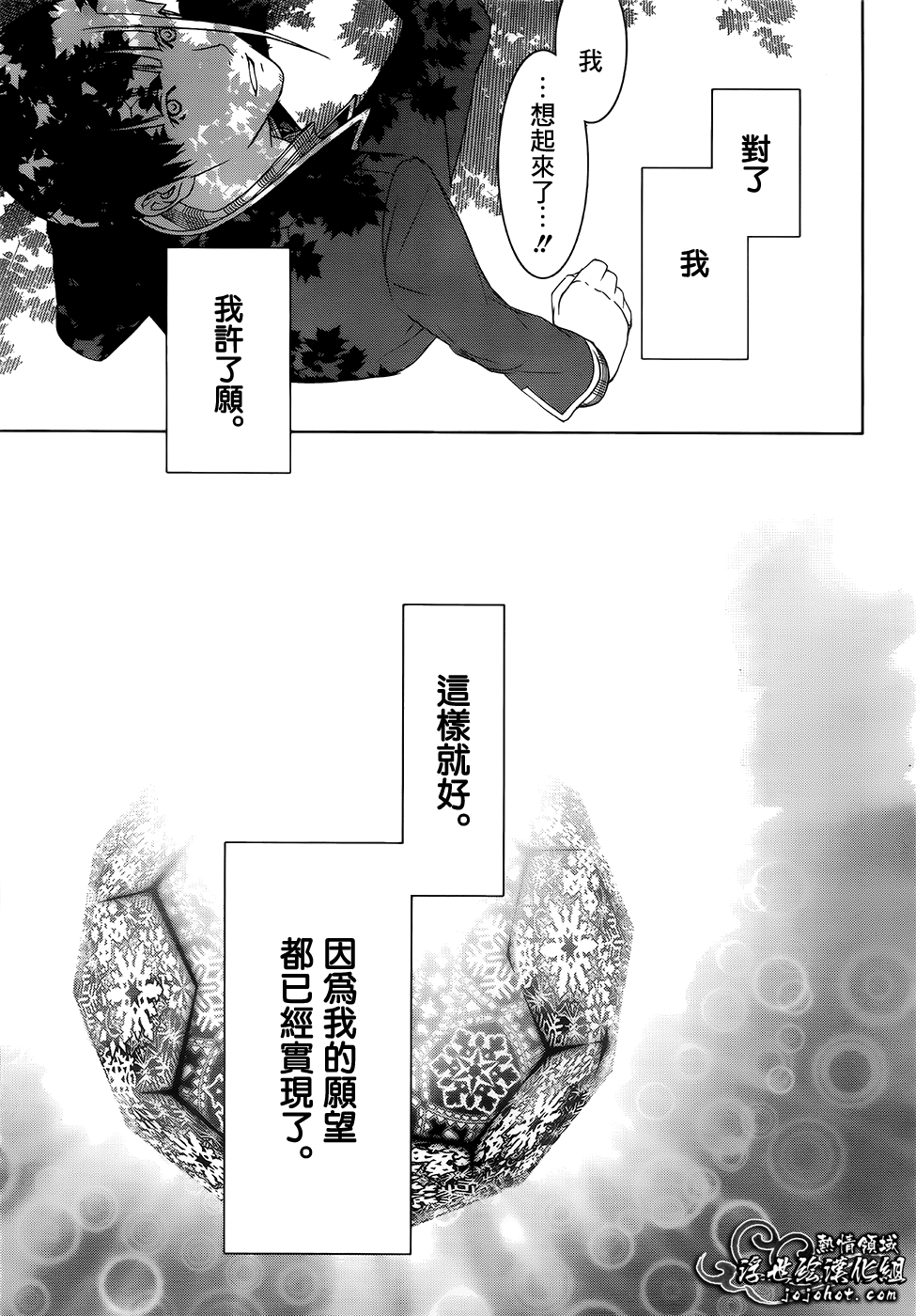 ページ 50