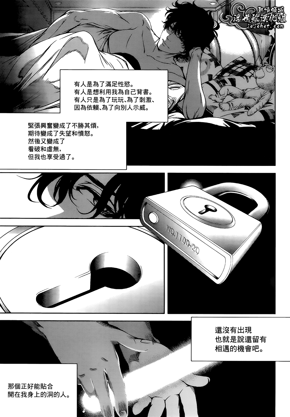 ページ 6