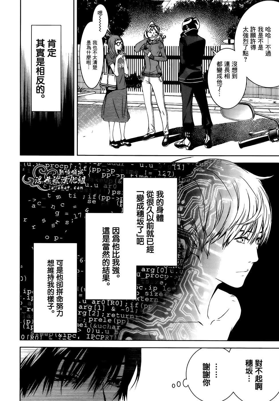 ページ 52