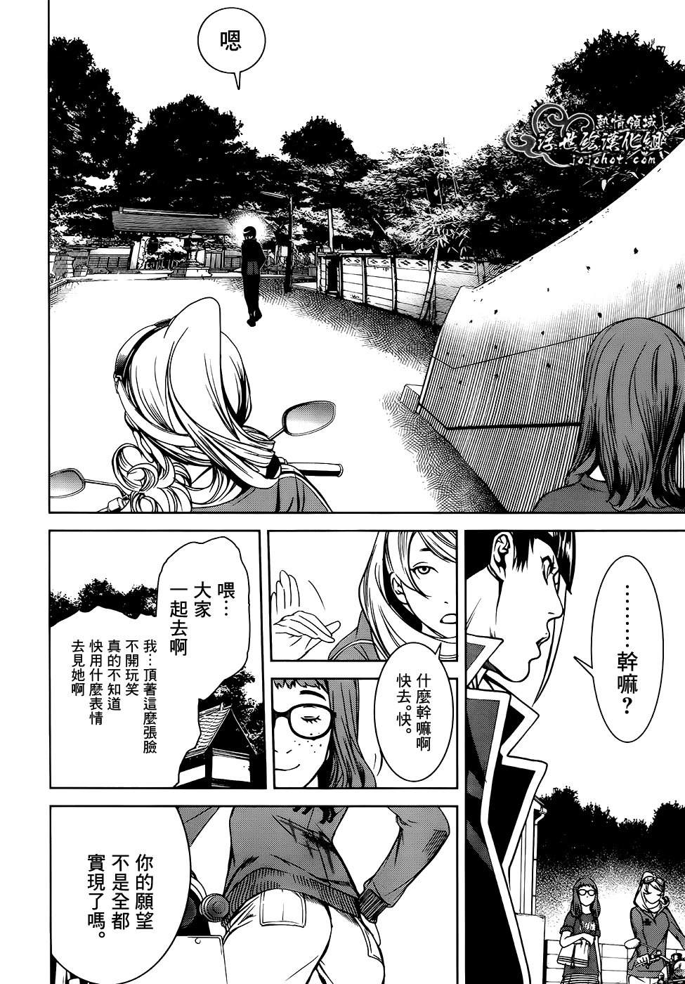 ページ 54