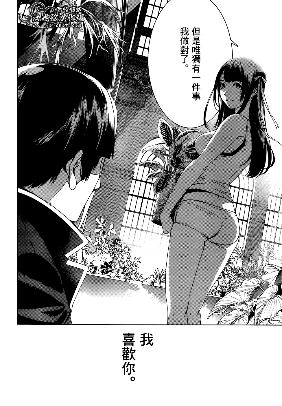 ページ 61