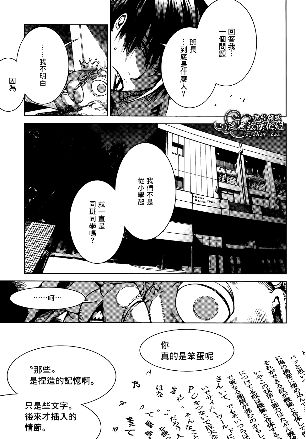ページ 10