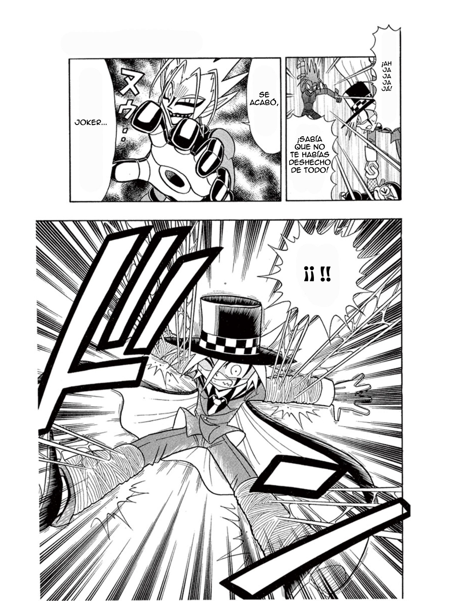 ページ 27