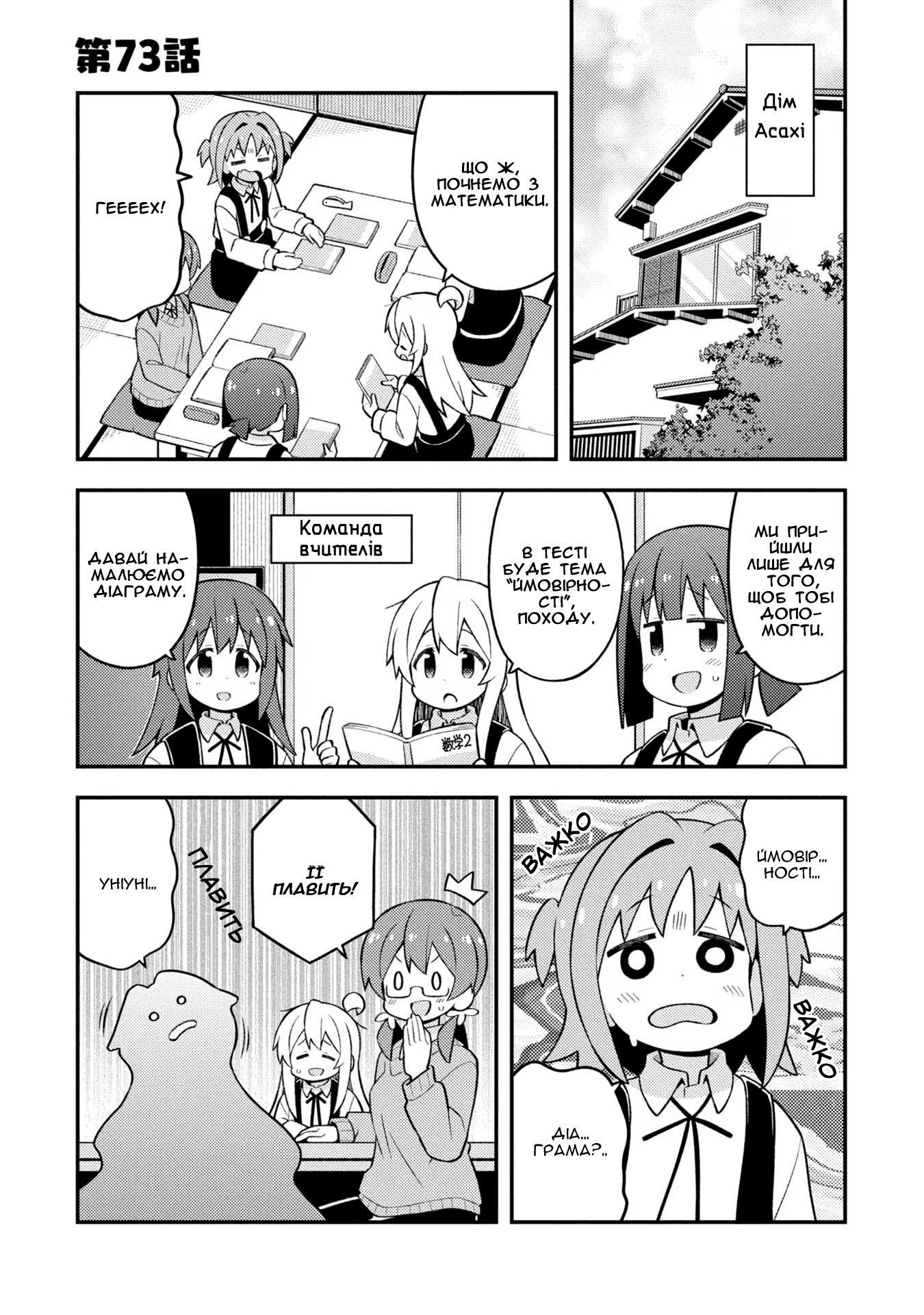 ページ 1