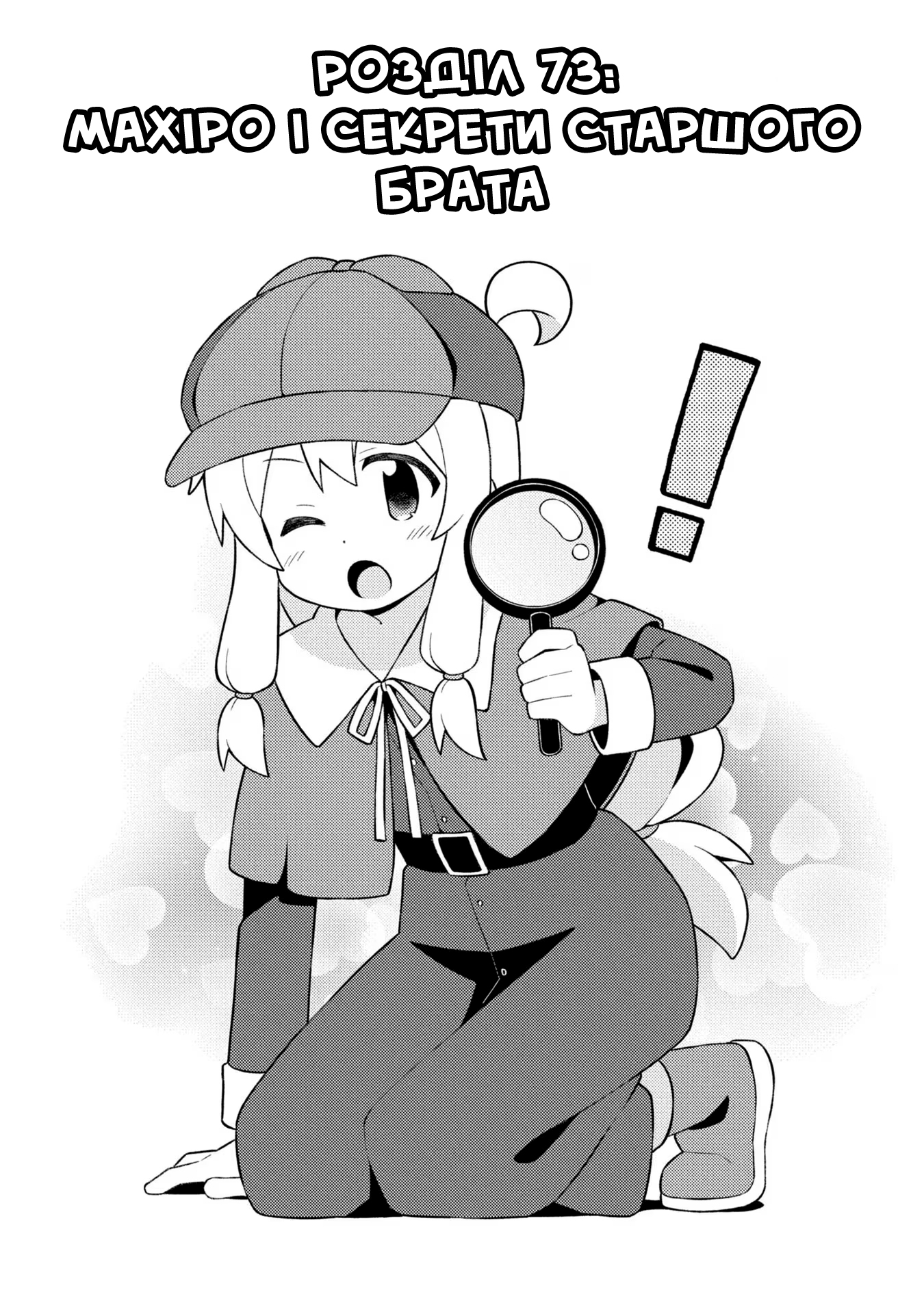 ページ 2