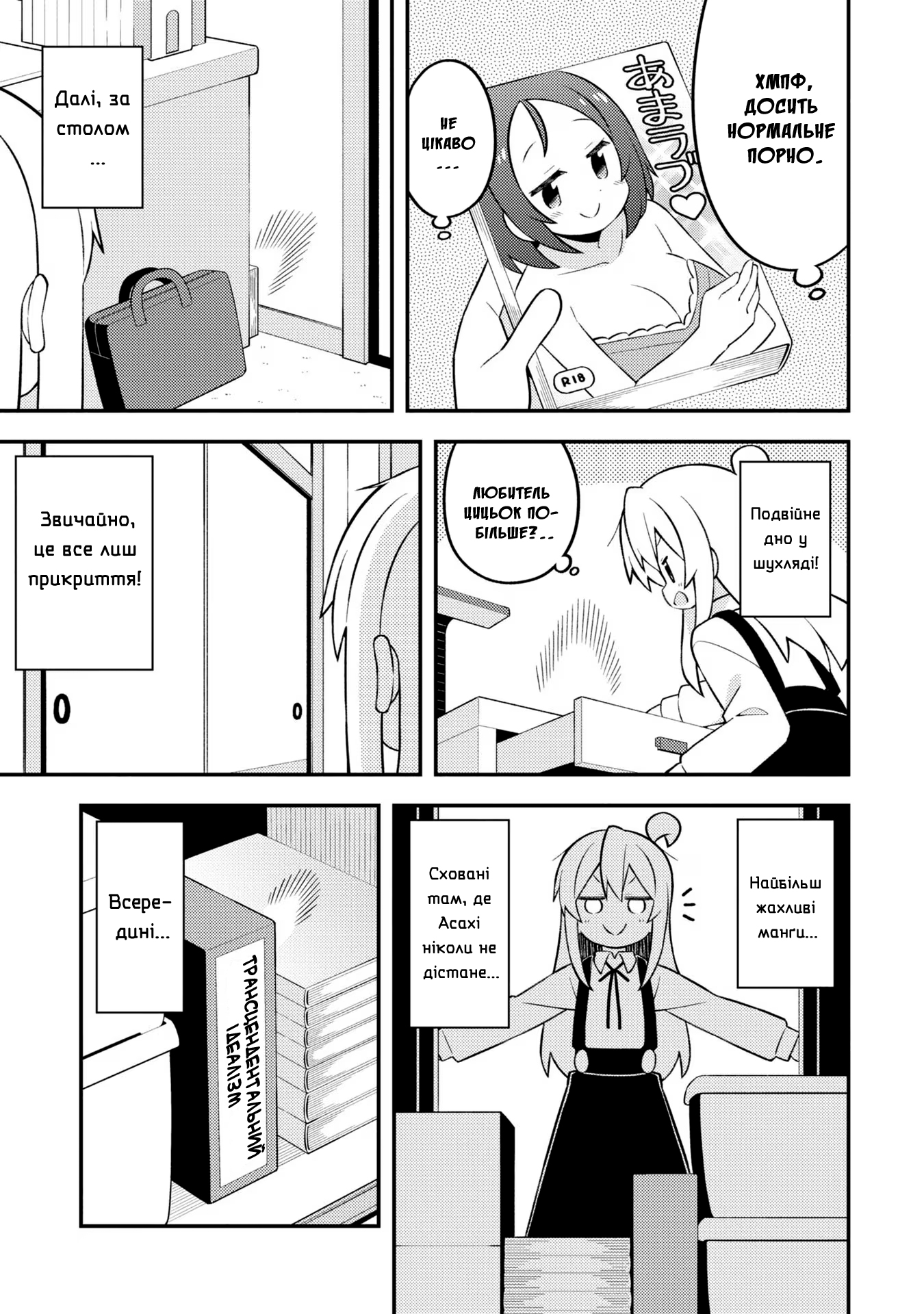 ページ 11