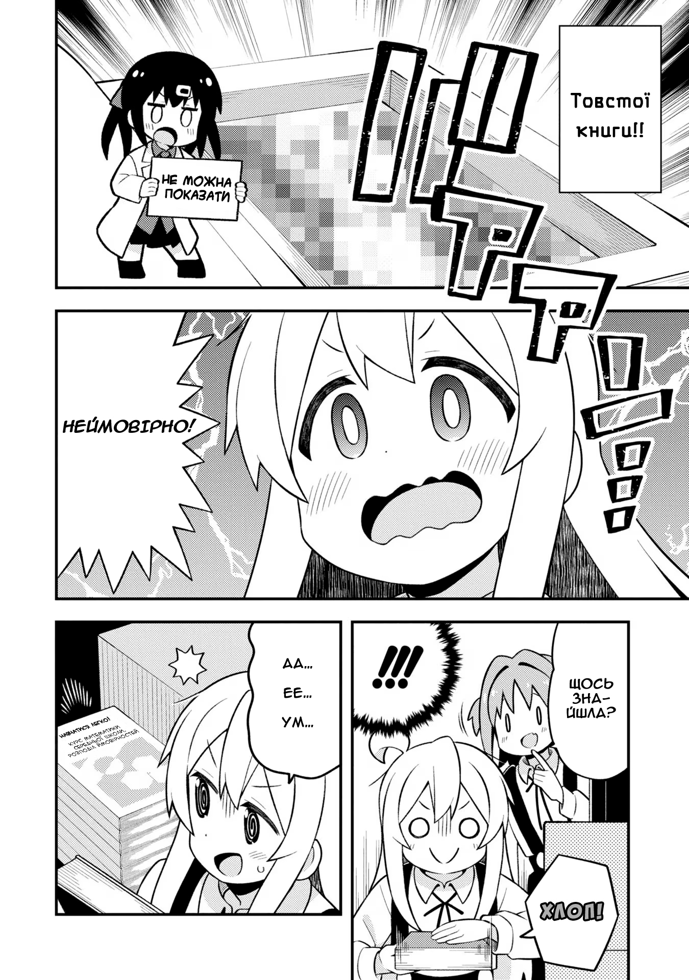 ページ 12