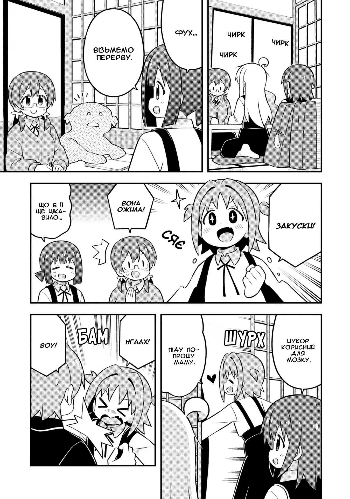 ページ 3