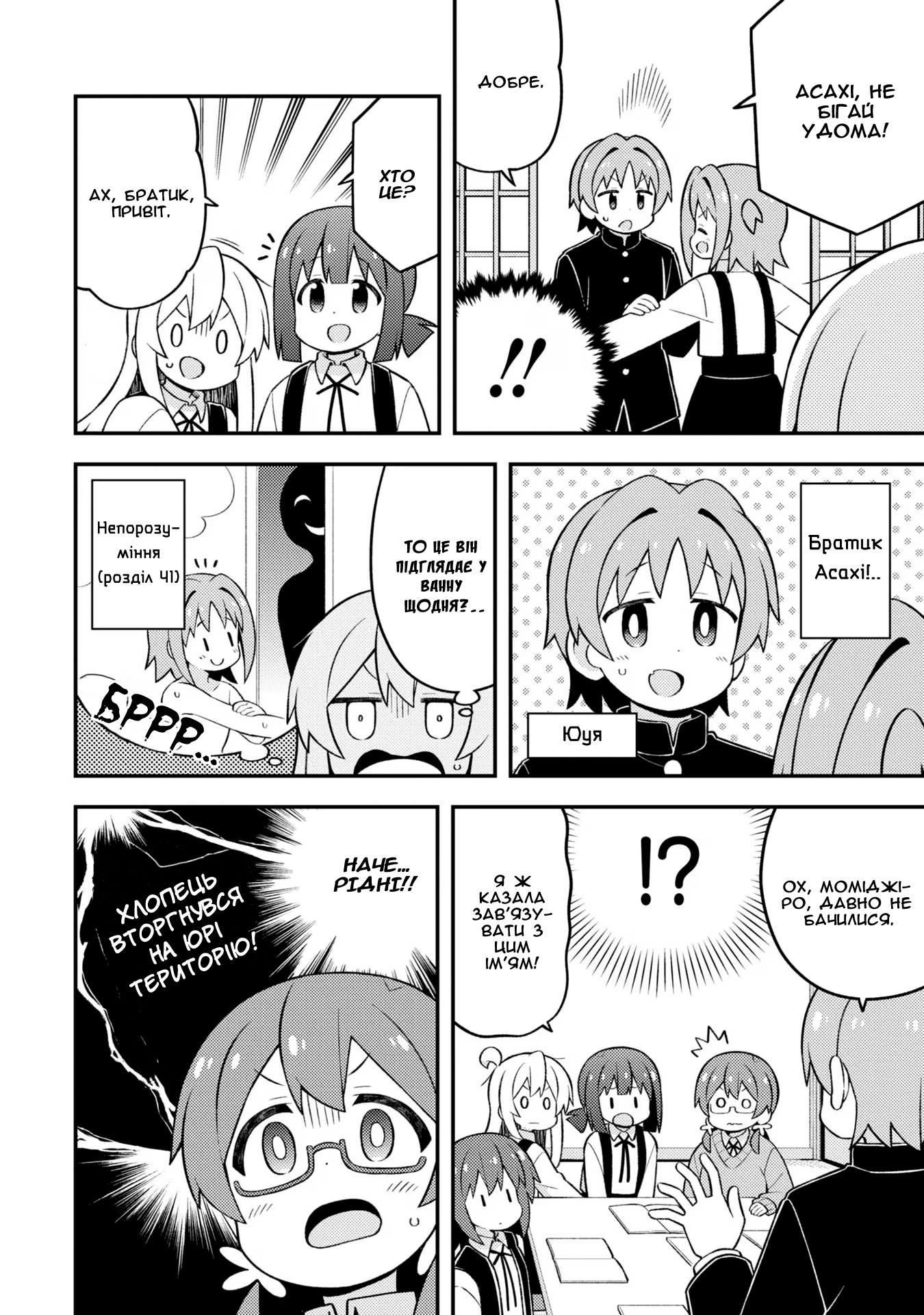 ページ 4