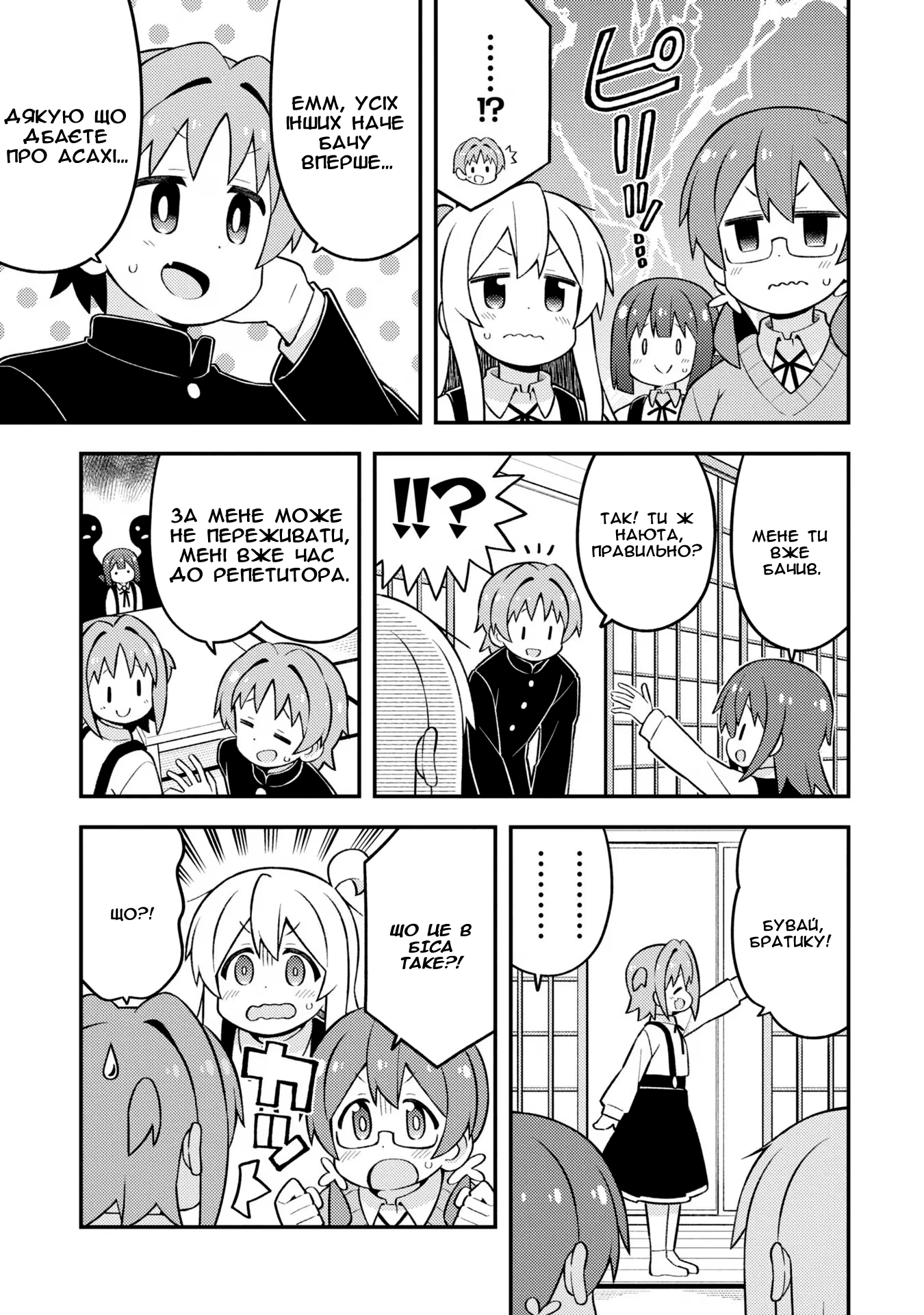 ページ 5