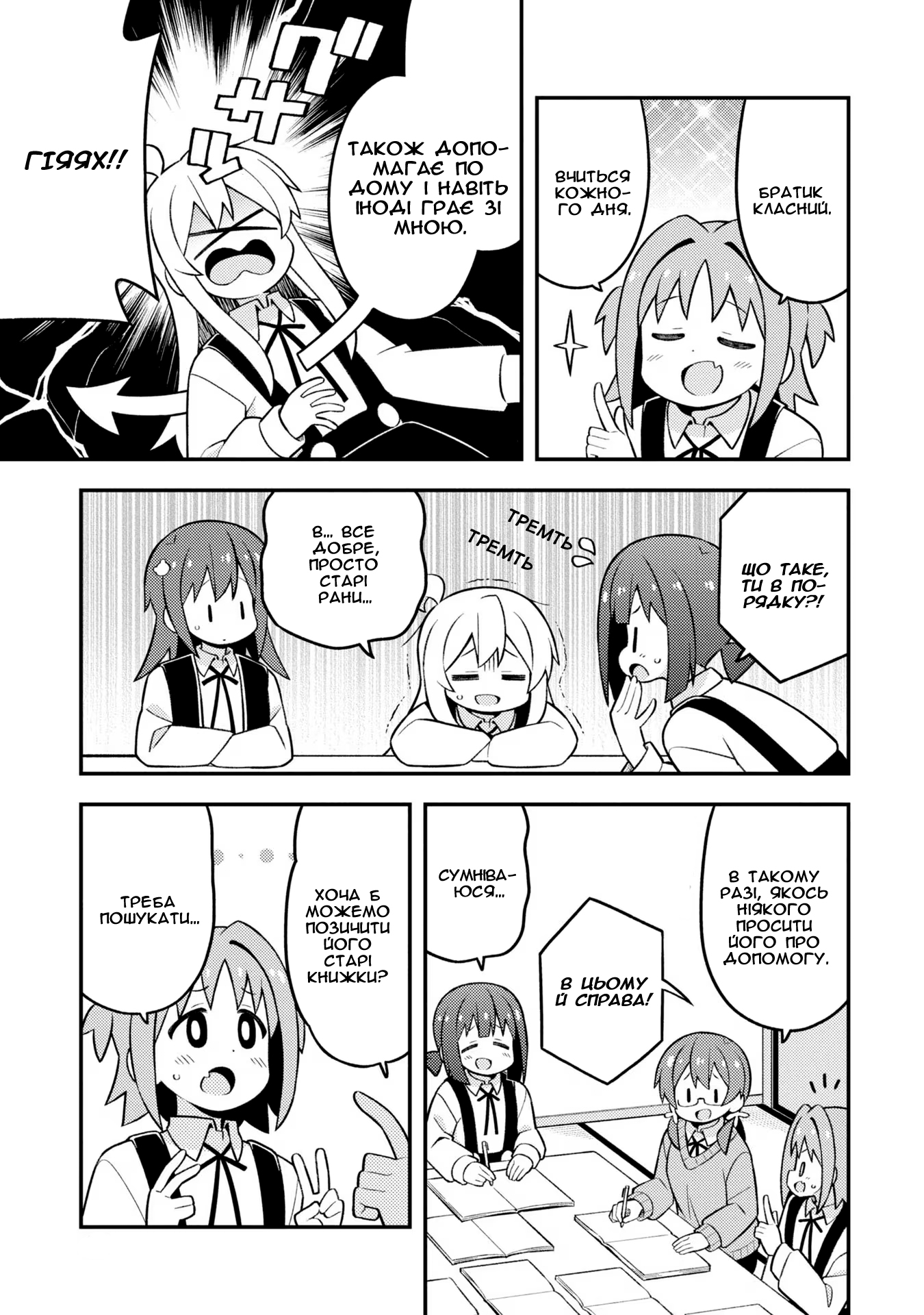 ページ 9