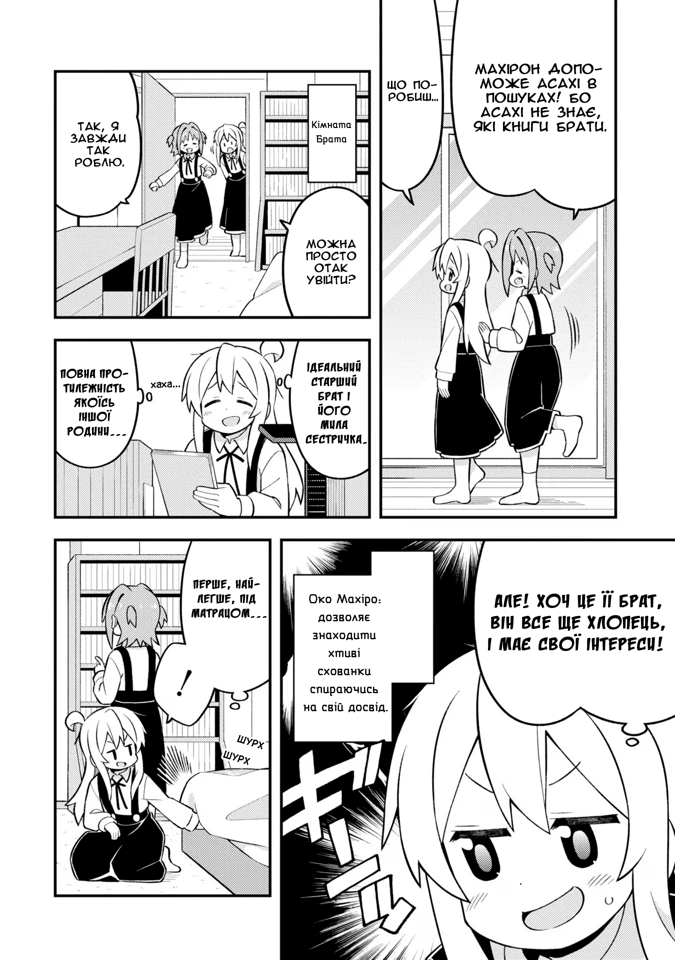 ページ 10