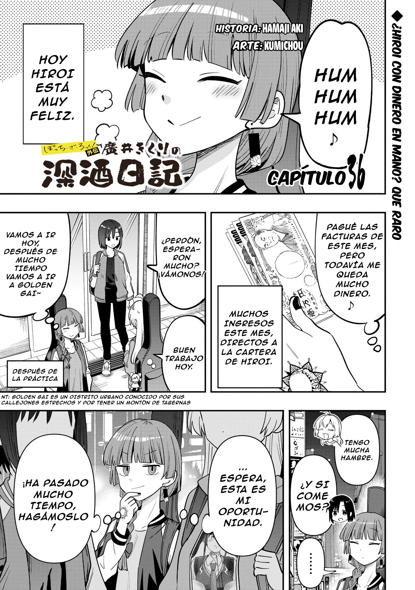 ページ 2