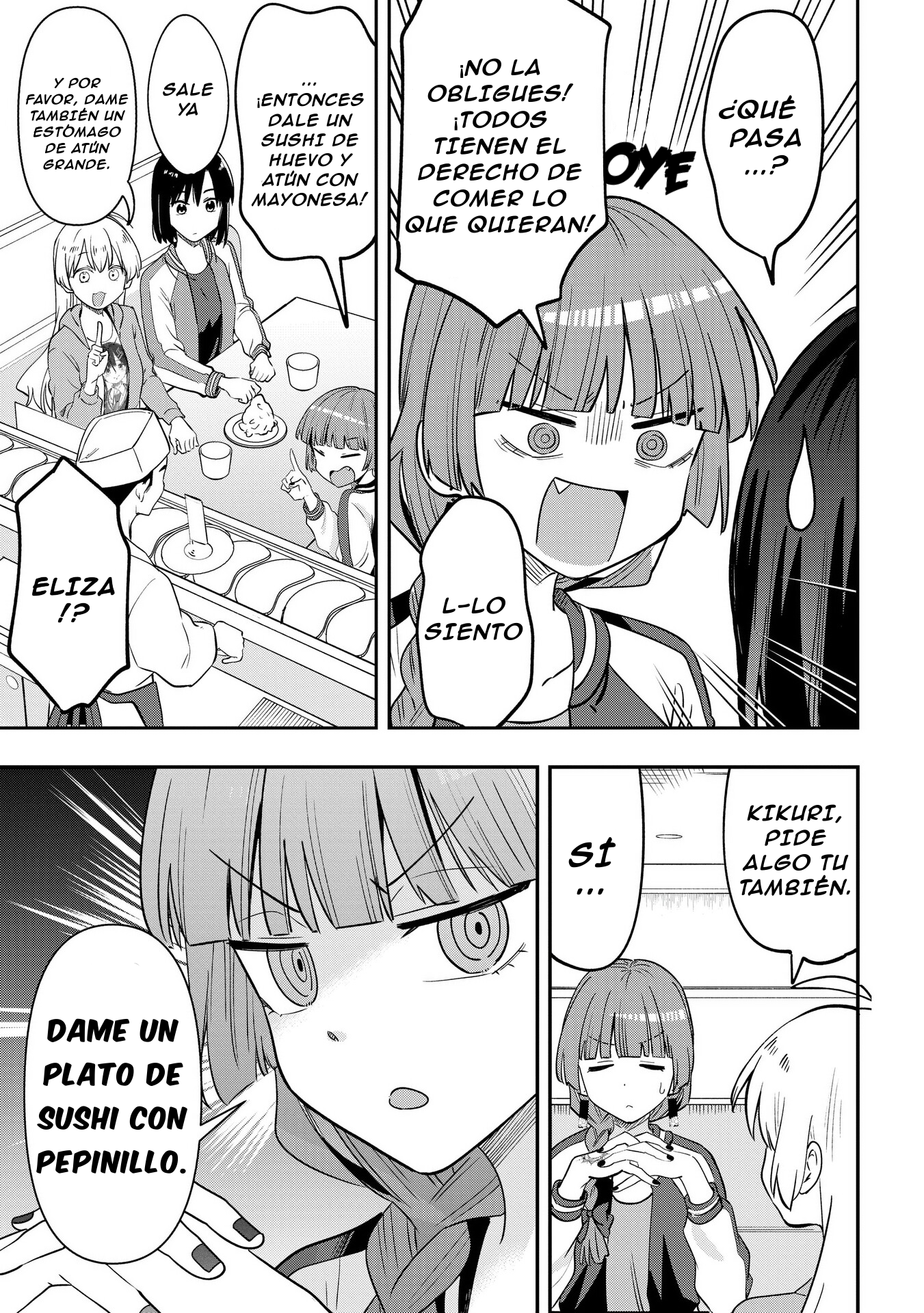 ページ 12