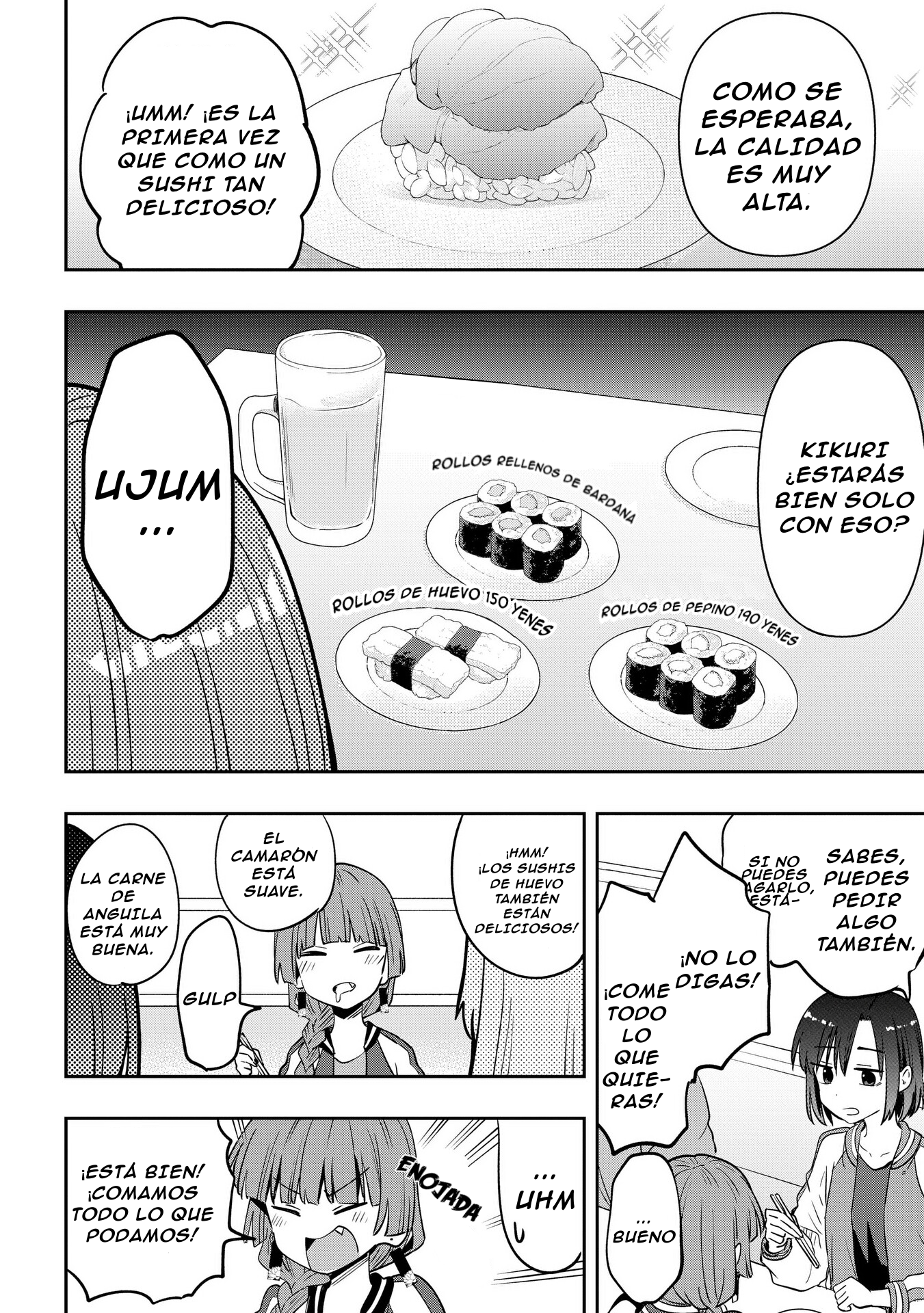 ページ 15