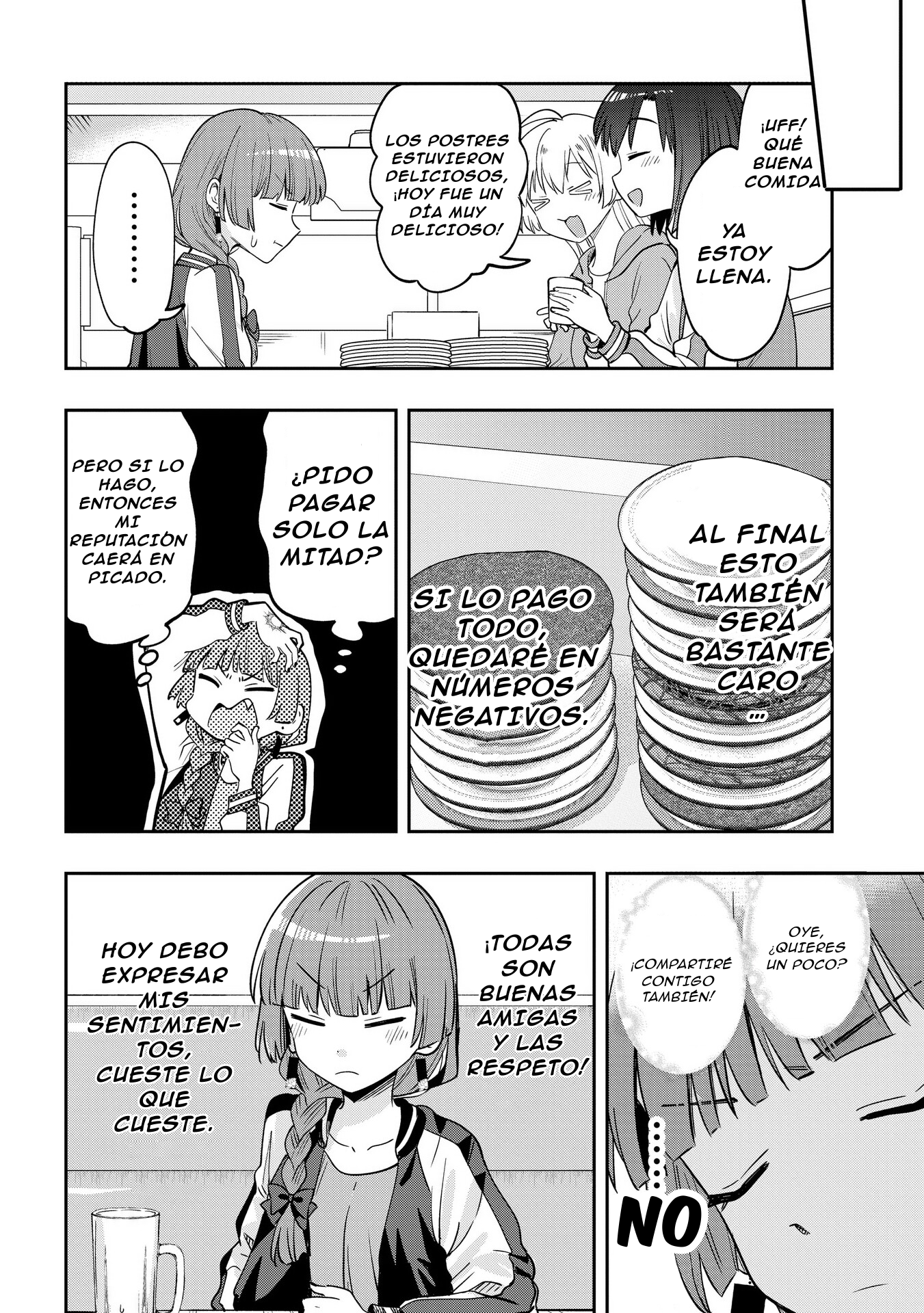 ページ 19